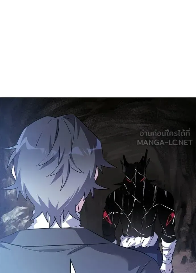 Night of the Ogre ตอนที่ 110 หน้า 18