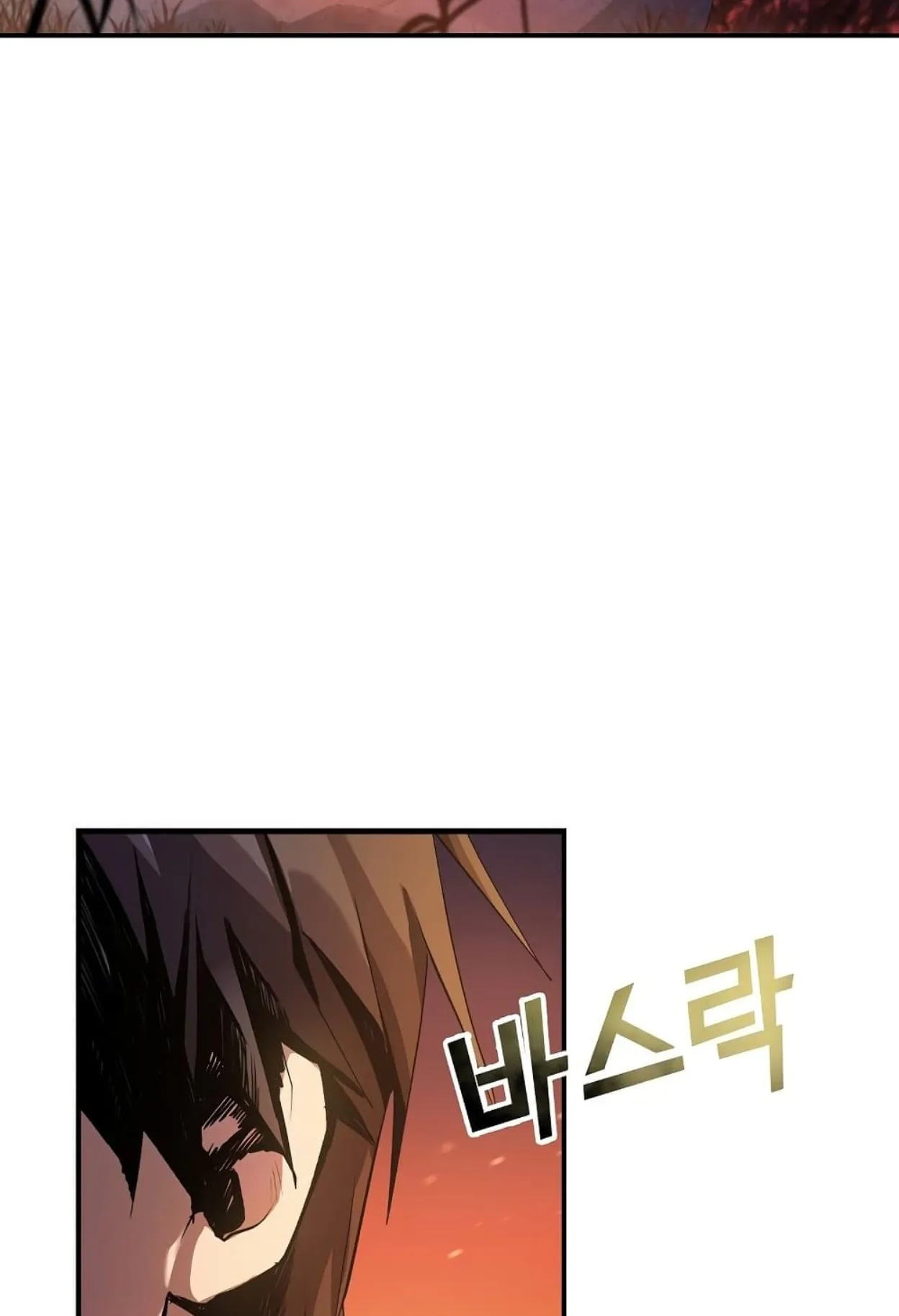 On My Way to Kill God ตอนที่ 2 หน้า 17