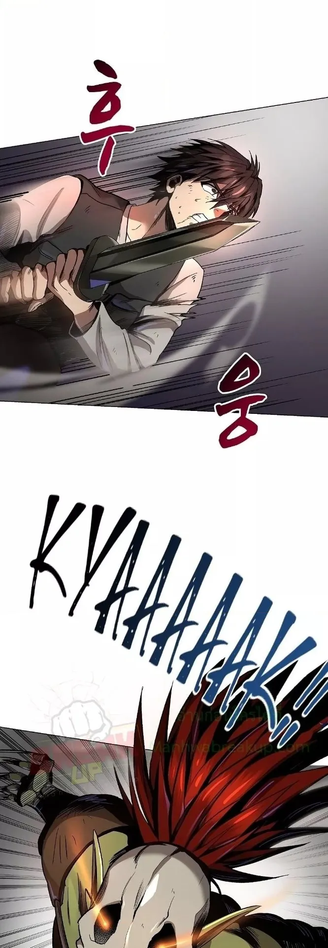 On My Way to Kill God ตอนที่ 6 หน้า 42