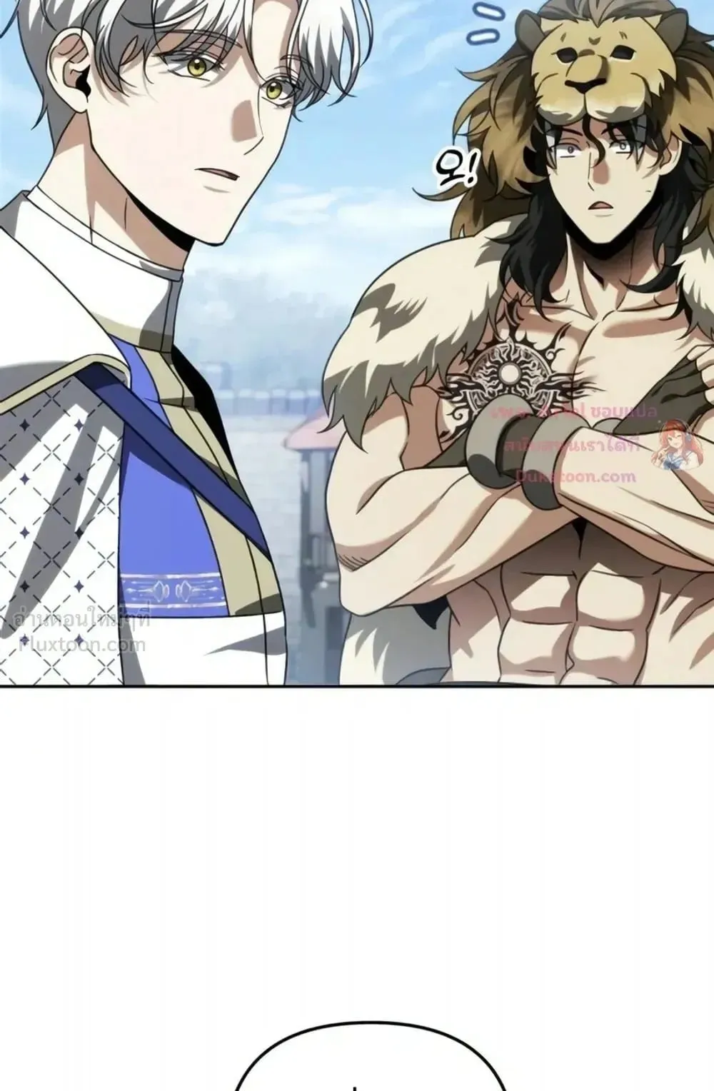 Sovereign of the Infinite Clones ตอนที่ 93 หน้า 95