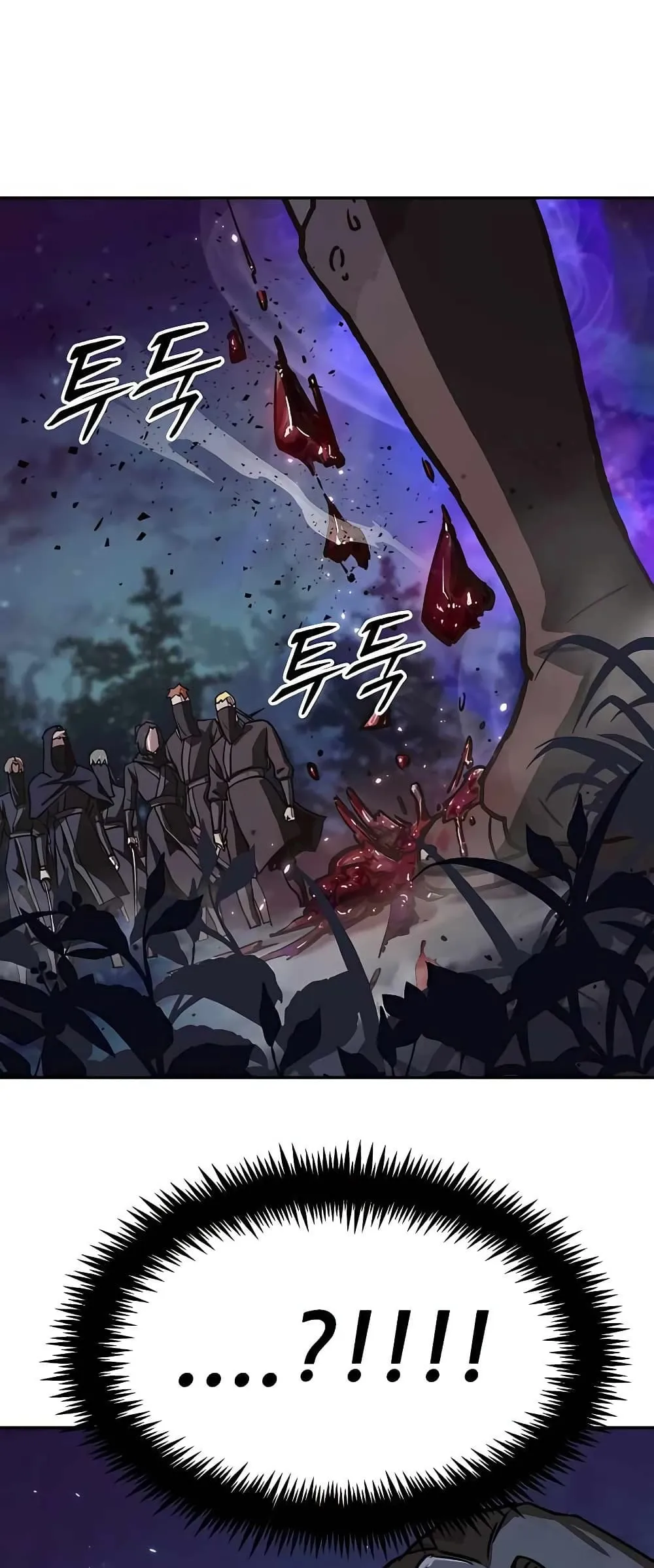 Skeleton Warrior ตอนที่ 1 หน้า 178