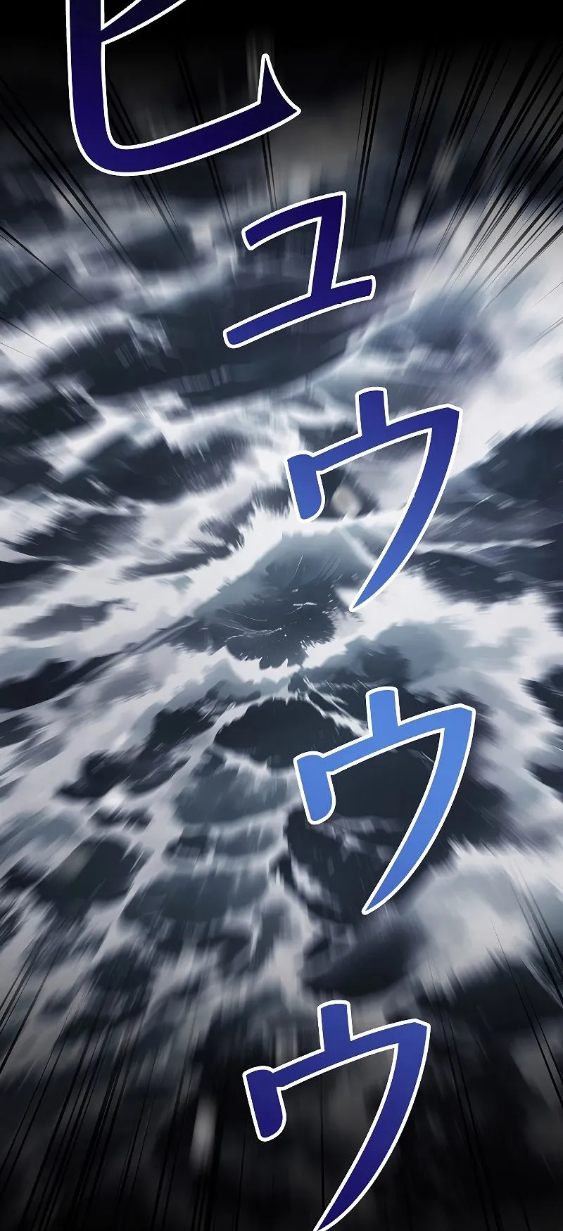 Genesis of the Battle God ตอนที่ 2 หน้า 59