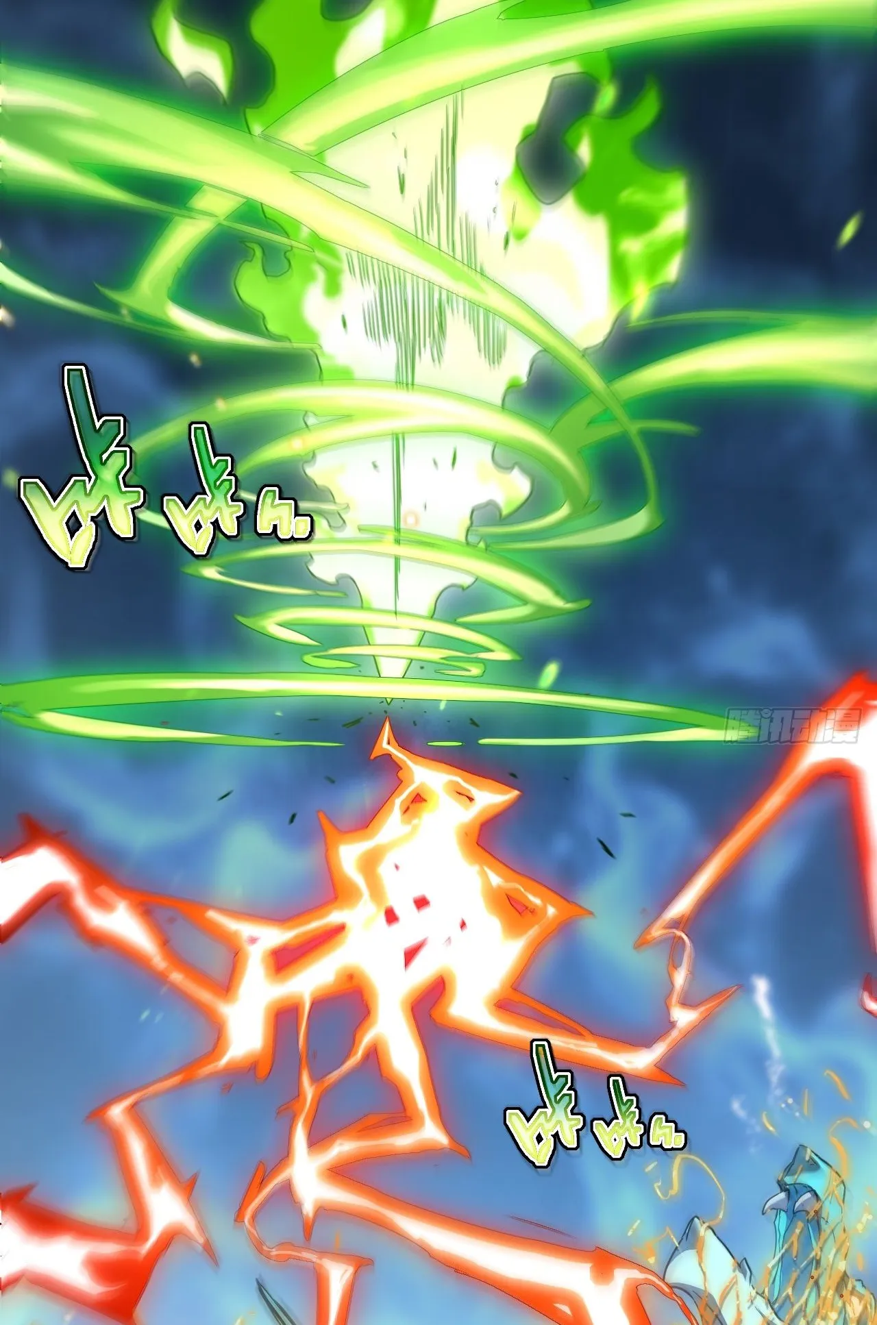 Axe God Path of Invincibility ตอนที่ 10 หน้า 51