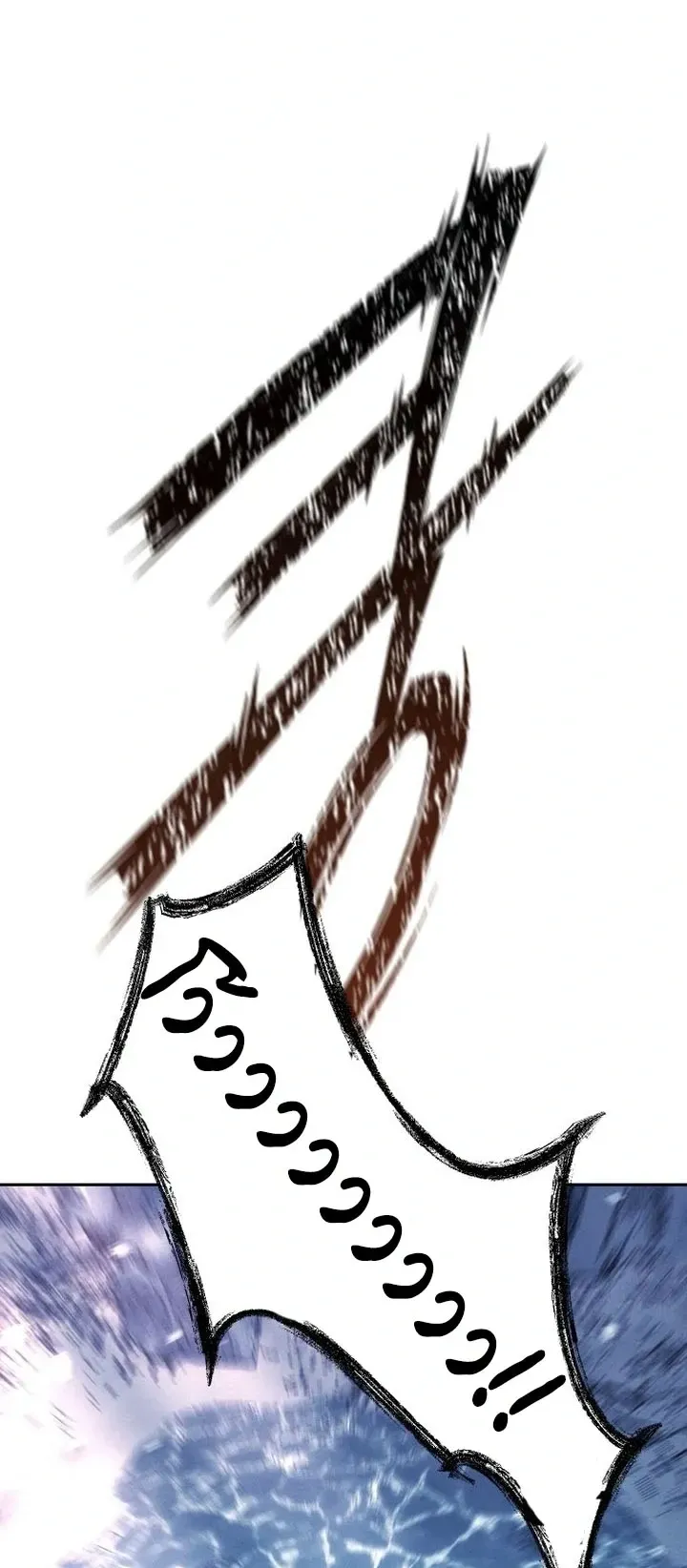 Sword of the Undying ตอนที่ 0 หน้า 53