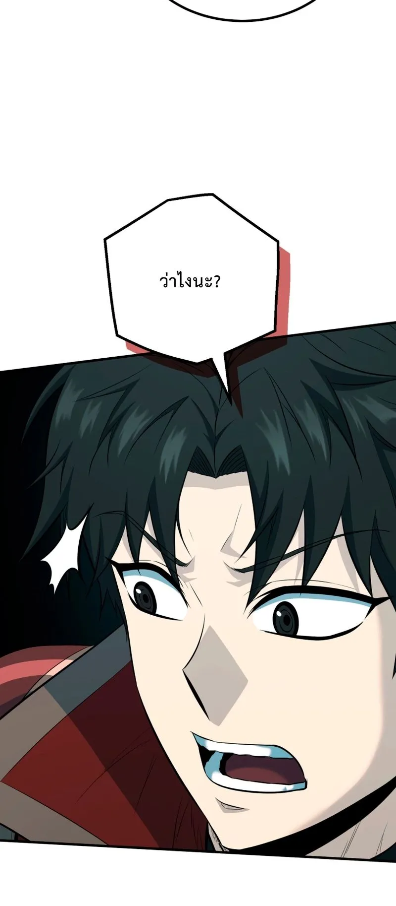 The Return of the Unrivaled Genius Ranker ตอนที่ 15 หน้า 79