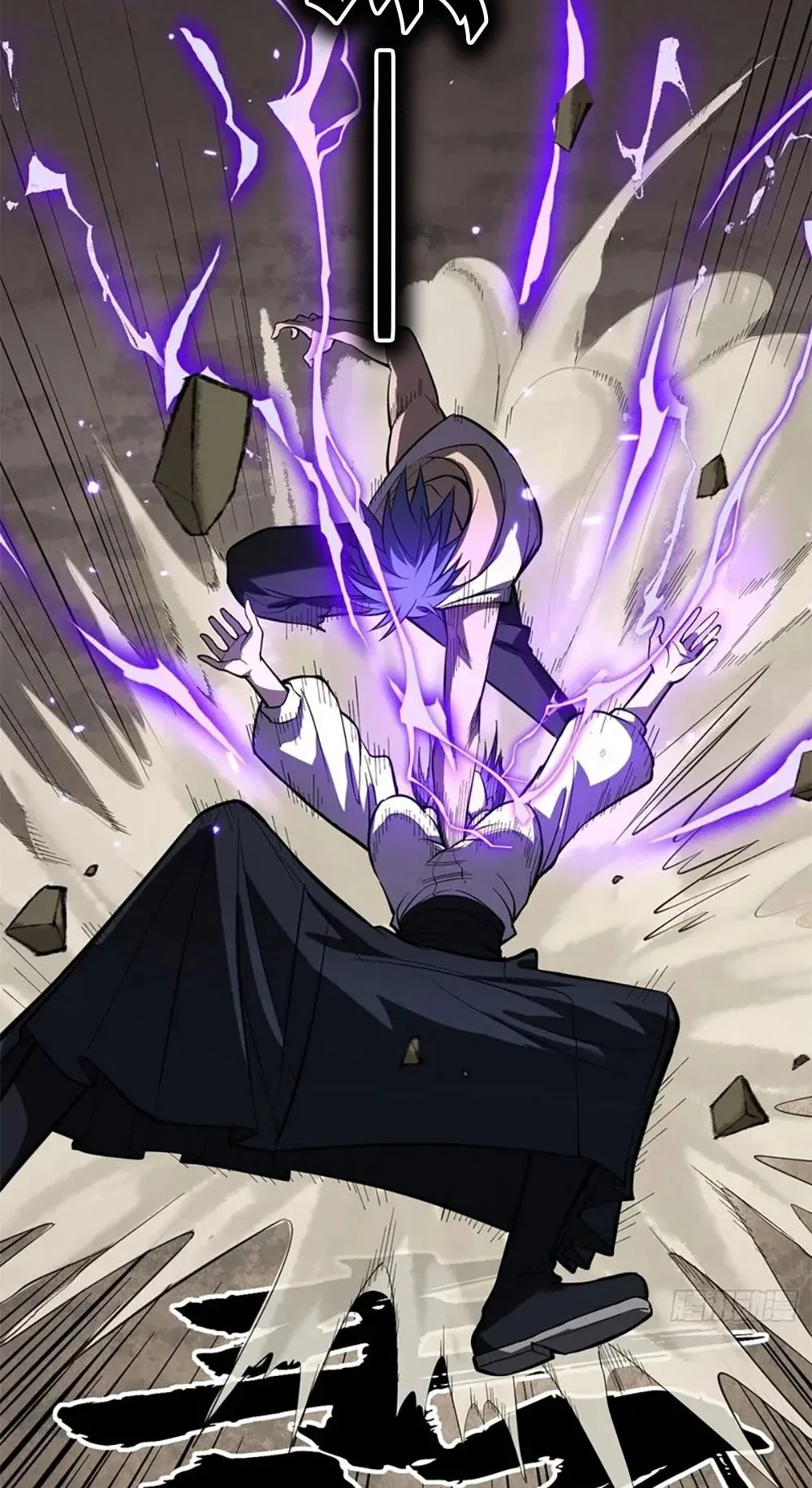 Gatekeeper of the Boundless Worlds ตอนที่ 122 หน้า 16