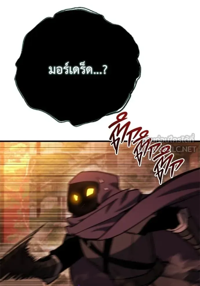 Hiding the logistics center in Apocalypse ตอนที่ 36 หน้า 177