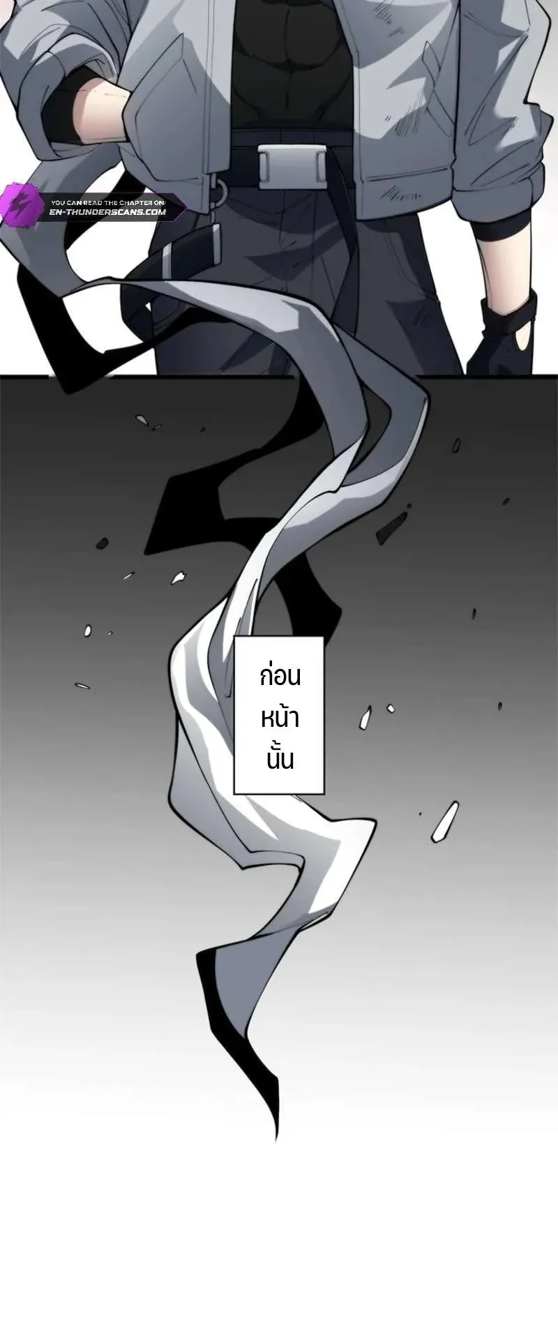The Chosen SSS-Rank ตอนที่ 34 หน้า 27
