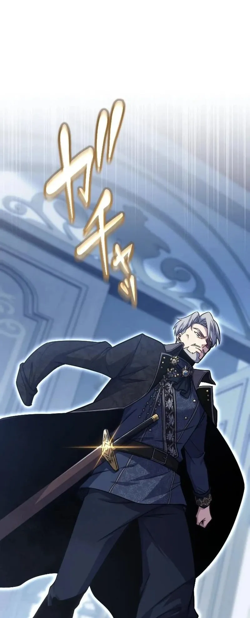 The Rebel of the Tyrant Noble House ตอนที่ 4 หน้า 16