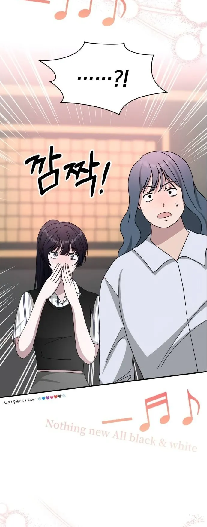 I Was Immediately Mistaken for a Monster Genius Actor ตอนที่ 42 หน้า 41