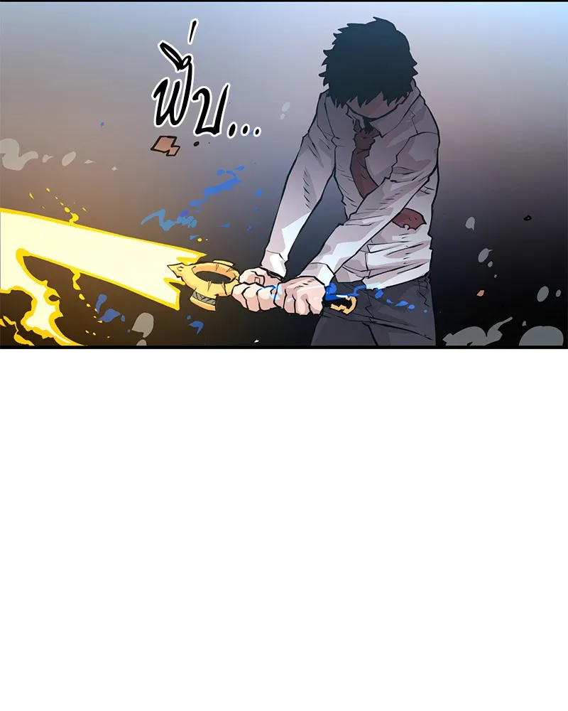 Player ตอนที่ 5 หน้า 24