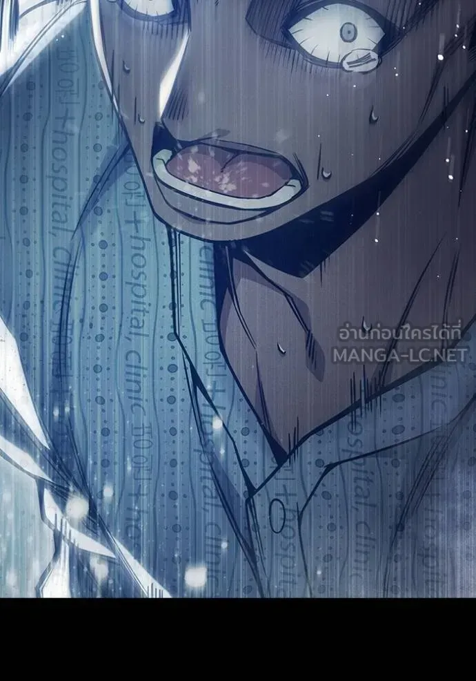 Juvenile Prison ตอนที่ 48 หน้า 38