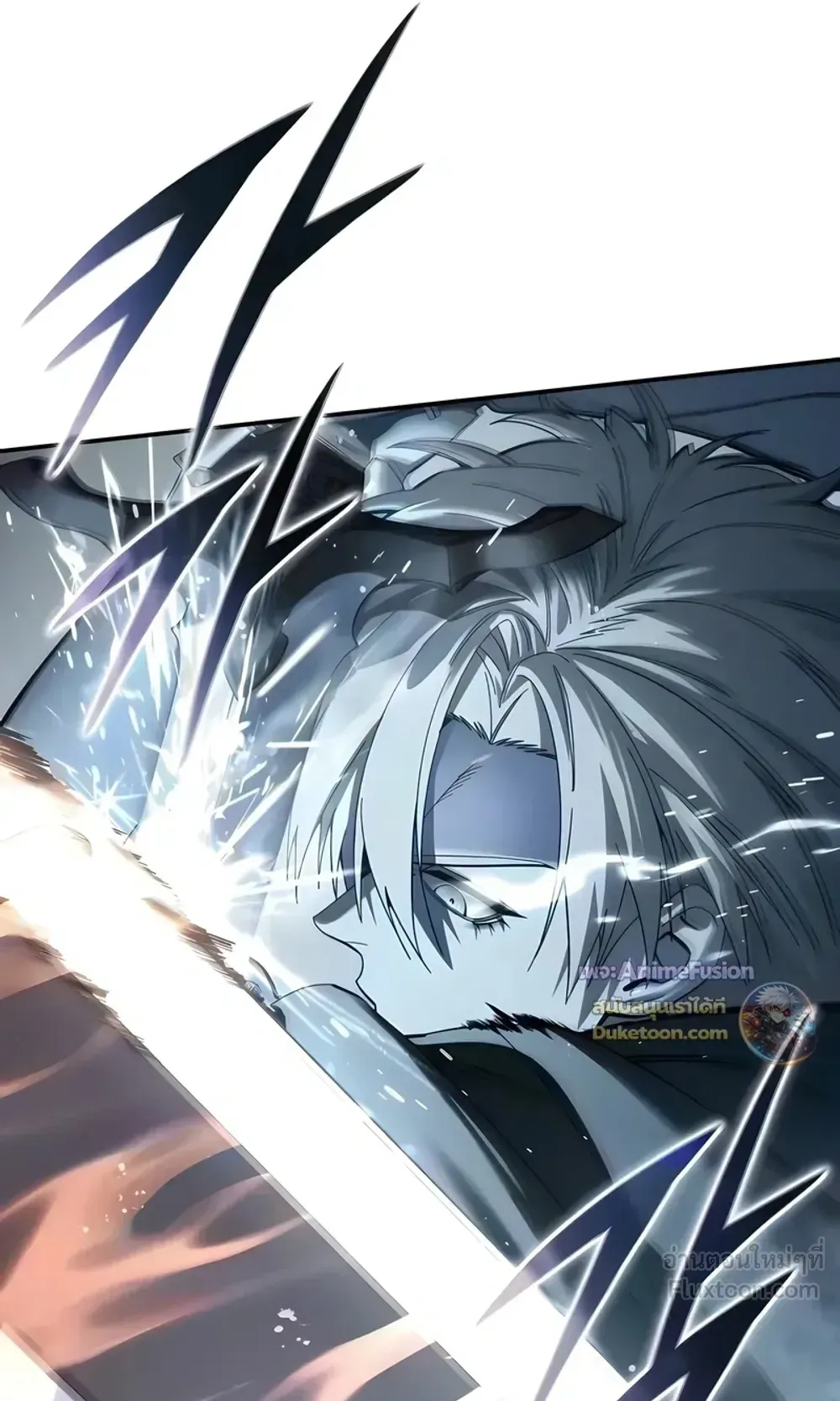 Star-Embracing Swordmaster ตอนที่ 127 หน้า 55