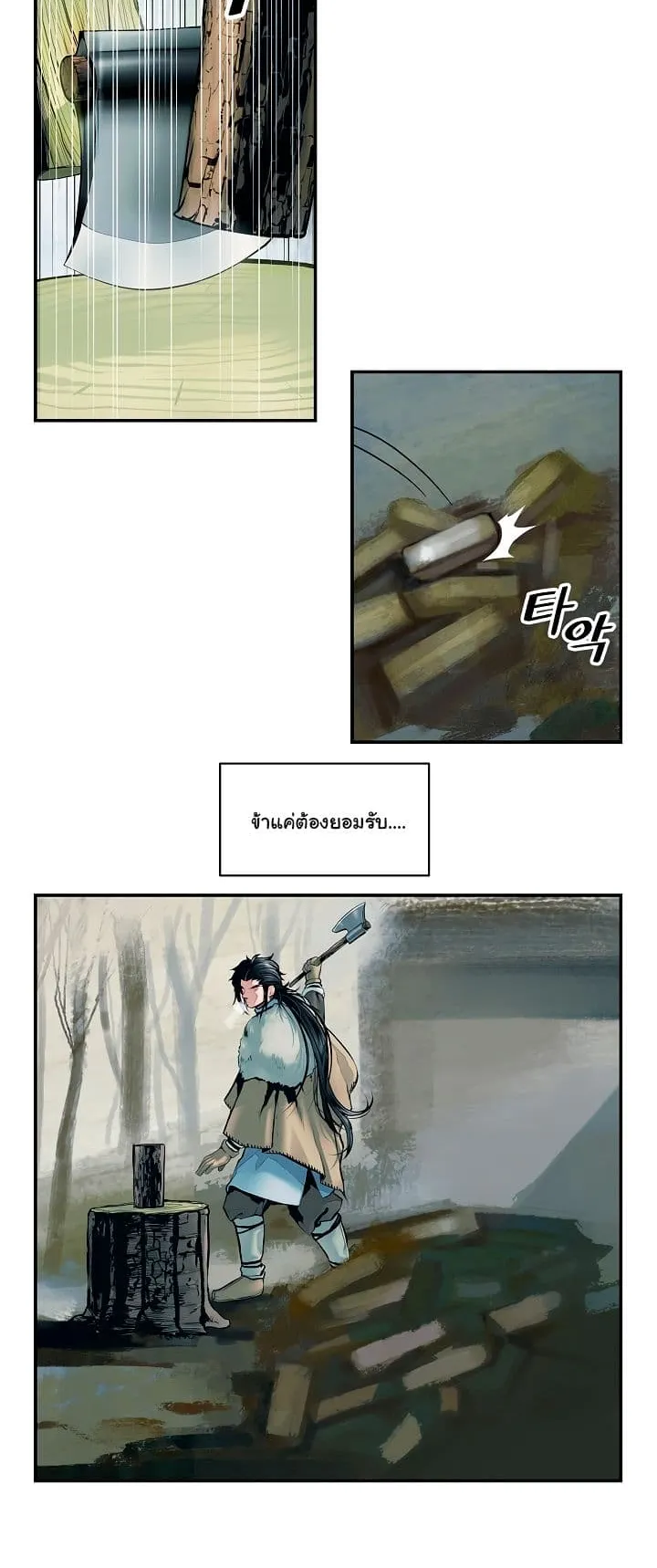 MookHyang Dark Lady ตอนที่ 3 หน้า 6