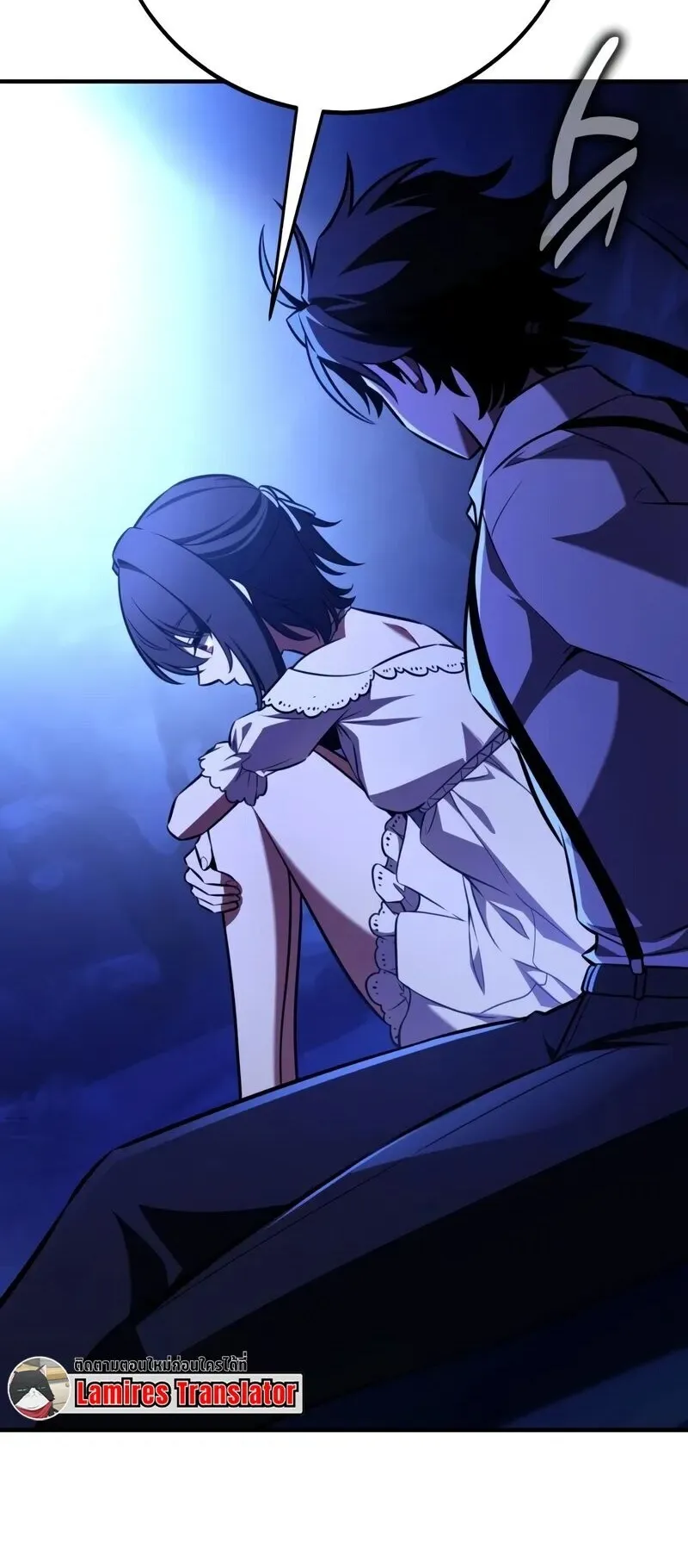 I Killed an Academy Player ตอนที่ 102 หน้า 117