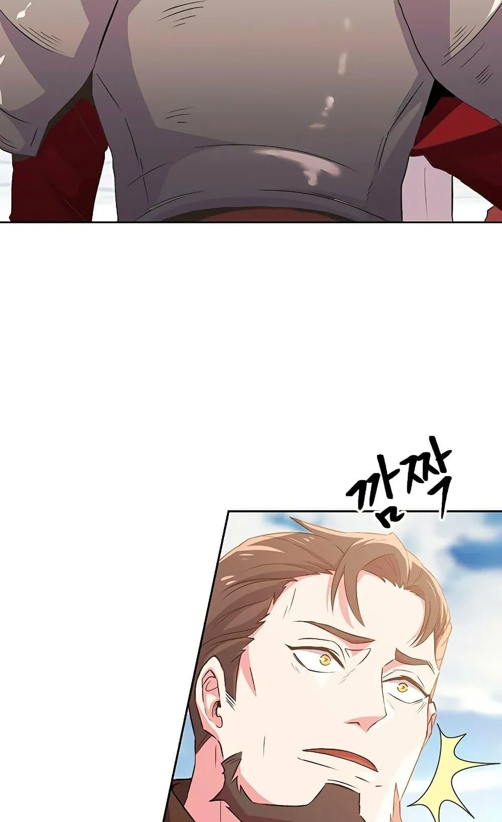 Archmage Transcending Through Regression ตอนที่ 3 หน้า 4