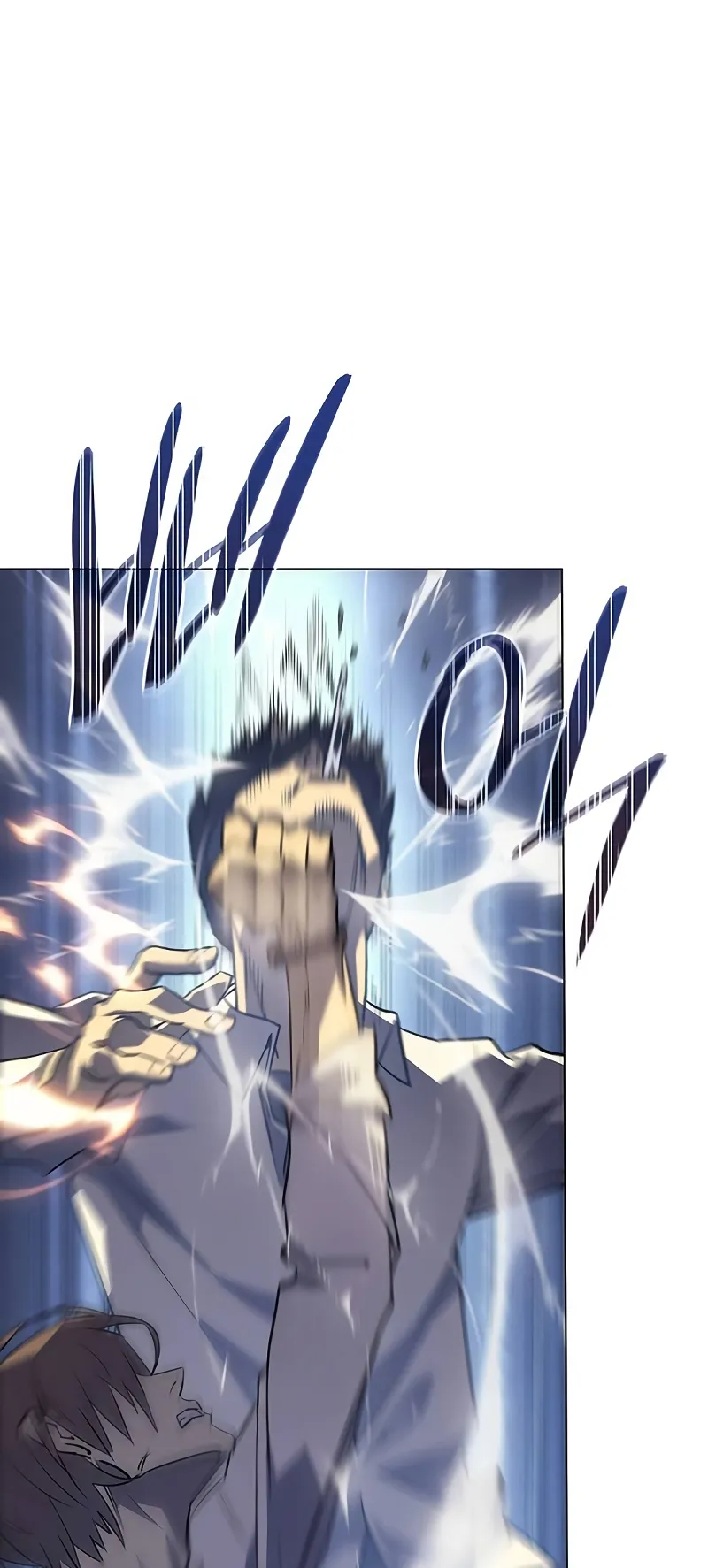 Regressing with the King Is Power ตอนที่ 2 หน้า 5
