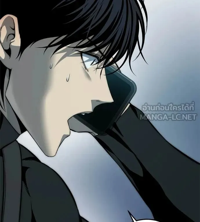 Red Shirt ตอนที่ 26 หน้า 152