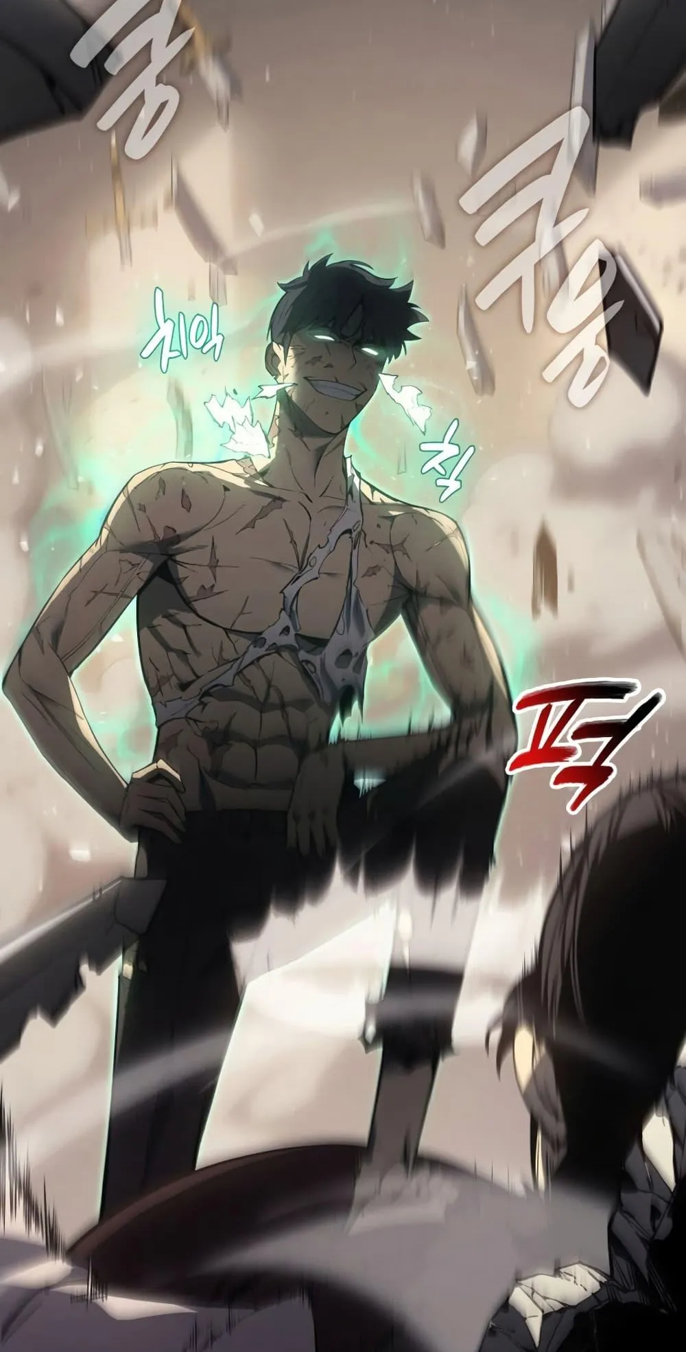 The Return of the Disaster-Class Hero ตอนที่ 9 หน้า 97