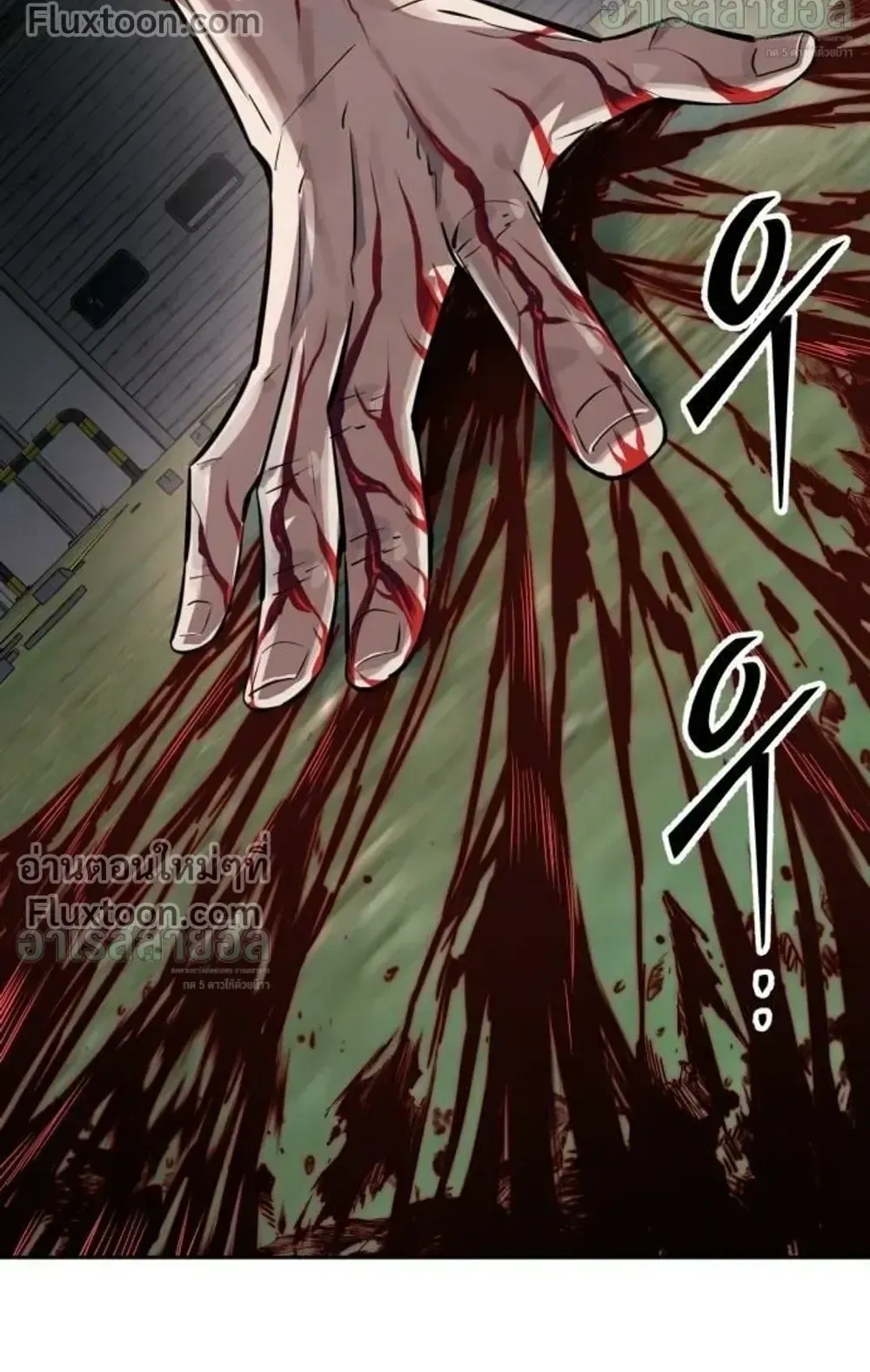 Resurrection Boy ตอนที่ 28 หน้า 166