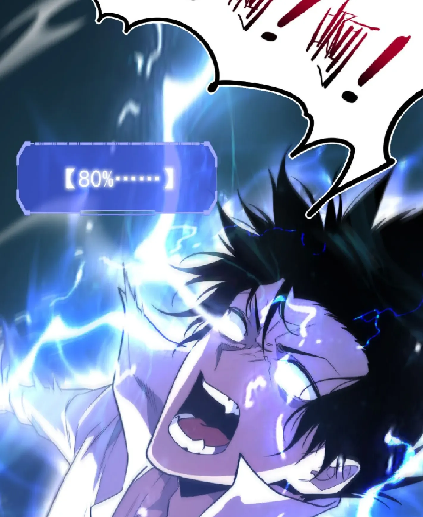 Awakening the Purple Thunder at the Beginning ตอนที่ 1 หน้า 89