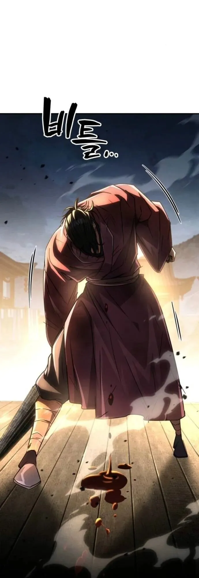 Reincarnation of the Fist King ตอนที่ 24 หน้า 31