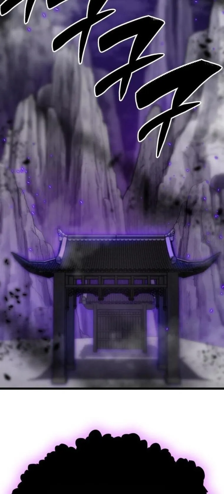 Initializing the Sect System ตอนที่ 17 หน้า 72