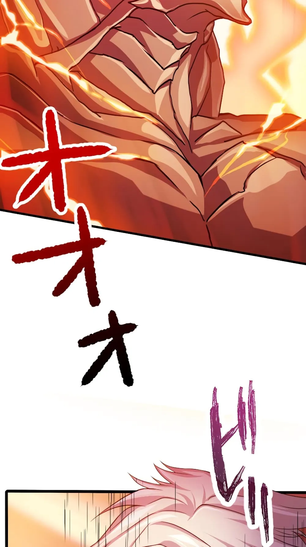 Magic Level 99990000 All-Attribute Great Sage ตอนที่ 0 หน้า 62