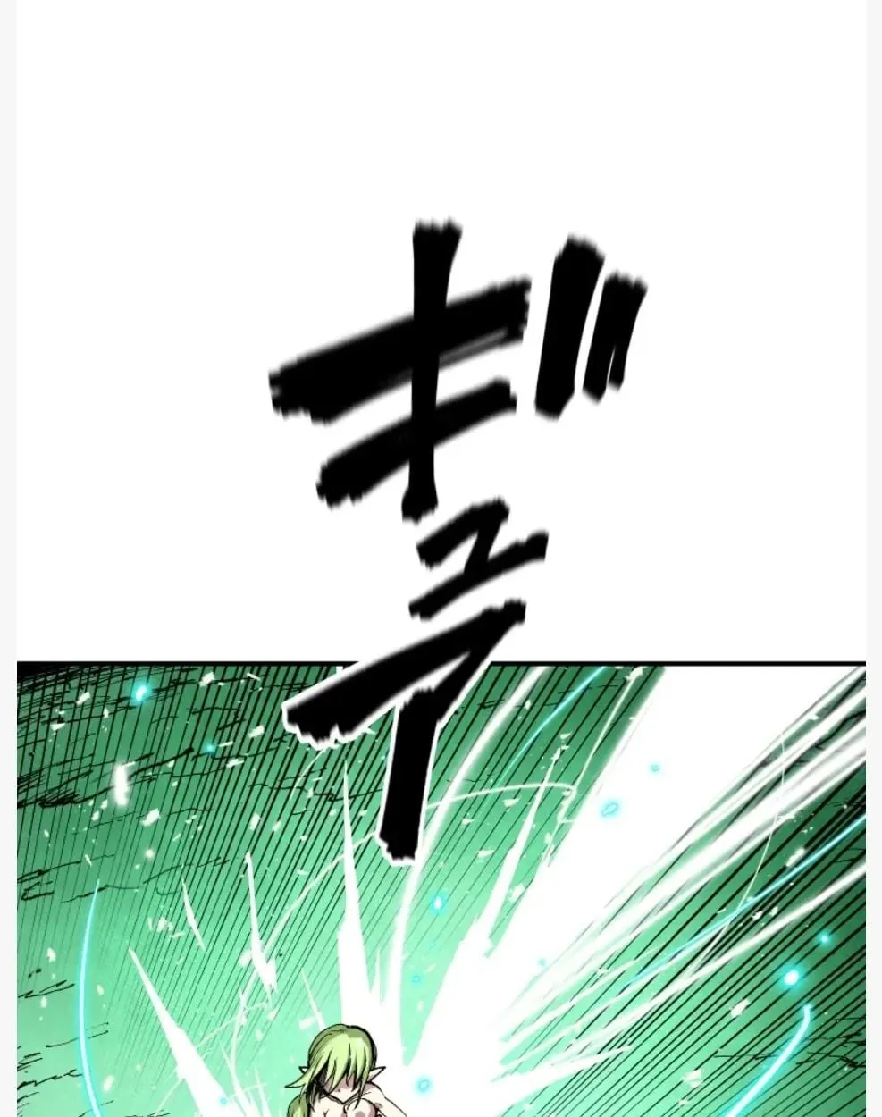 Ninja Reincarnation Fuuma Kotarou’s Quest to Reclaim His Humanity ตอนที่ 11 หน้า 6