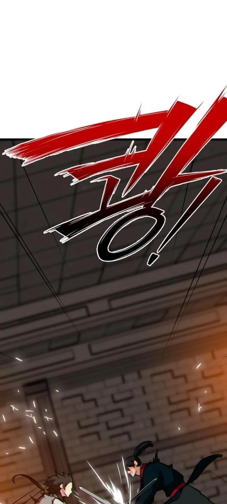Initializing the Sect System ตอนที่ 24 หน้า 51