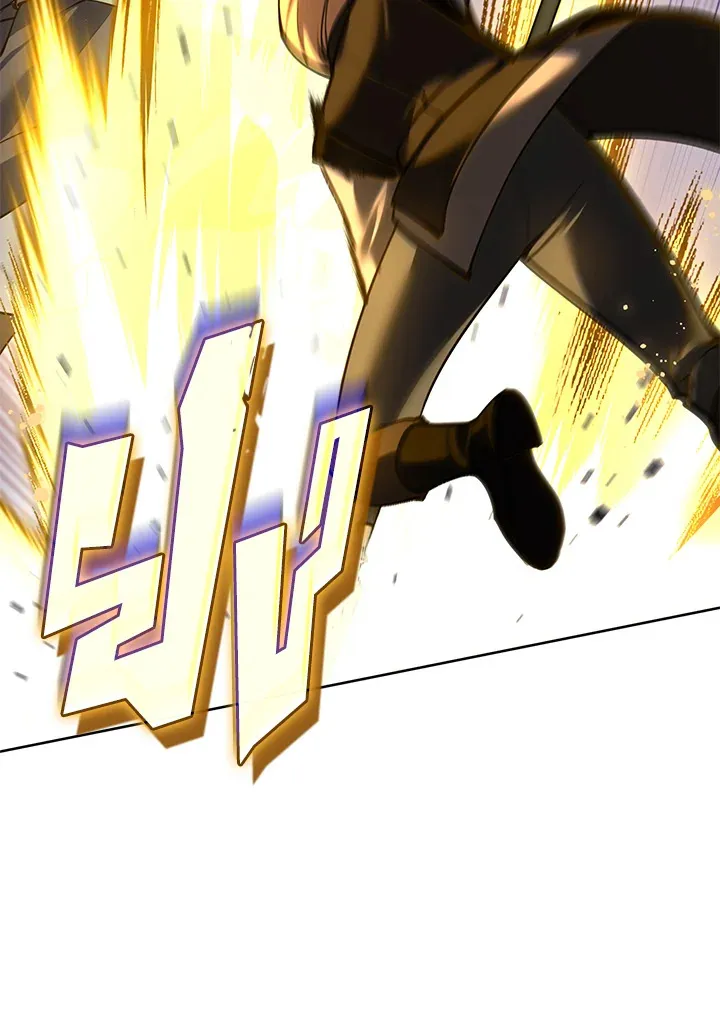 Overgeared ตอนที่ 272 หน้า 120
