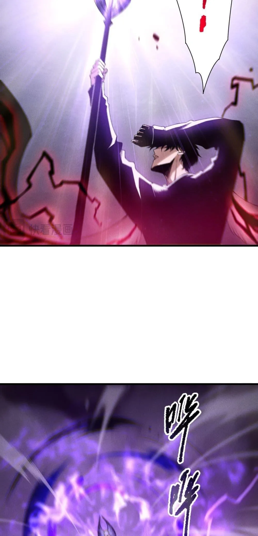 Disastrous Necromancer ตอนที่ 181 หน้า 22