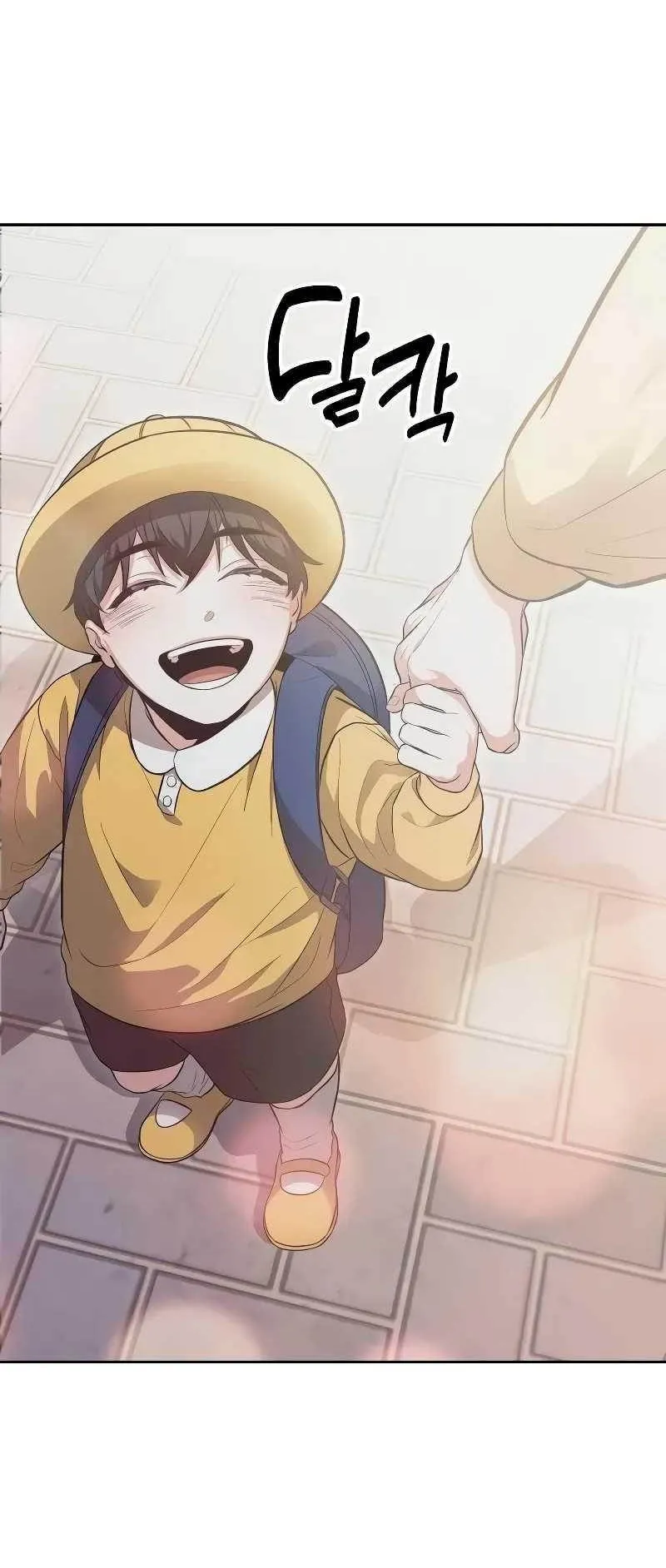 Absolute Person in Every Corner ตอนที่ 1 หน้า 110