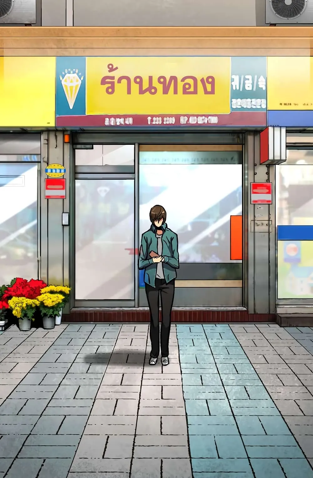 Dimensional Mercenary ตอนที่ 4 หน้า 4