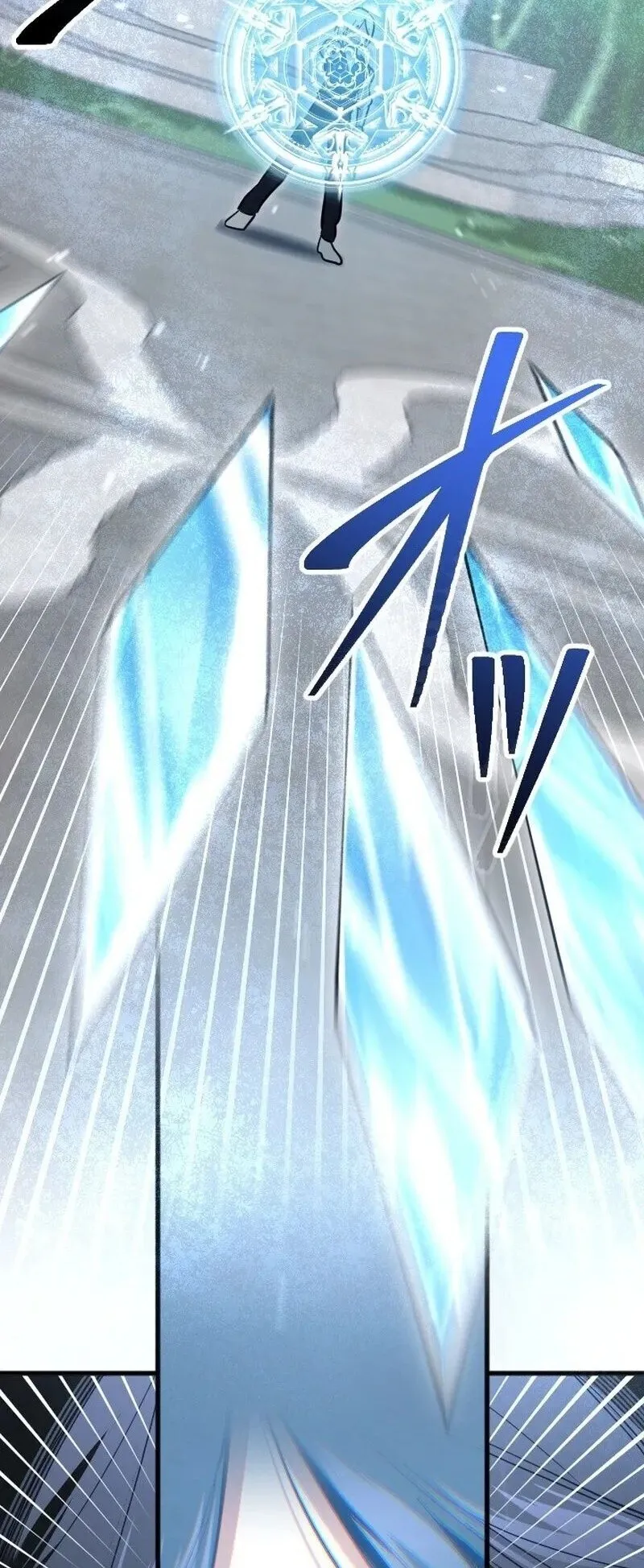 The Magic Theory of the Regressed Sword Saint ตอนที่ 20 หน้า 16