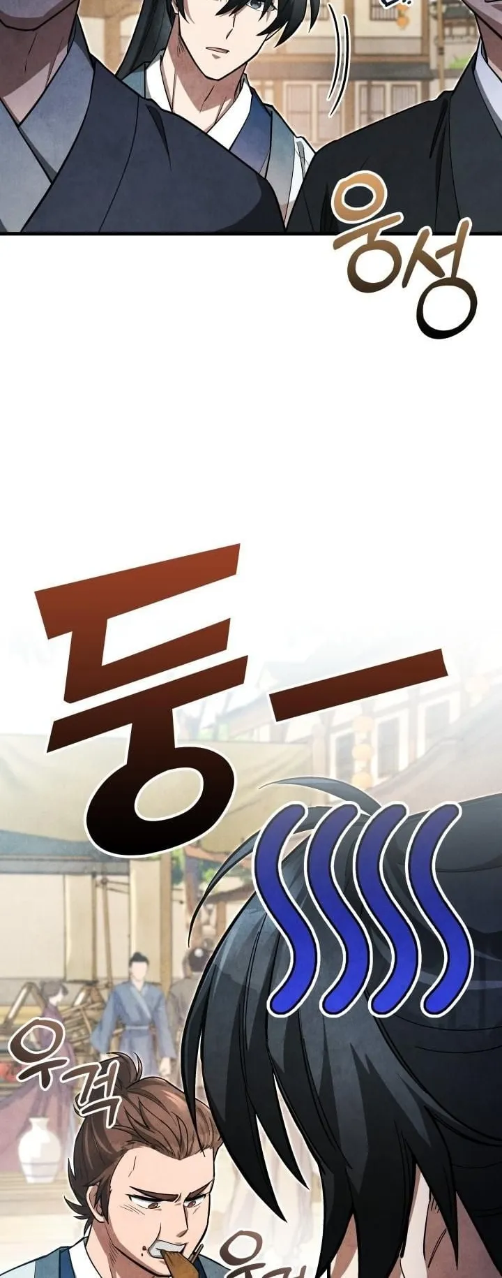 How to Survive as a Martial World Civil Servant ตอนที่ 4 หน้า 6