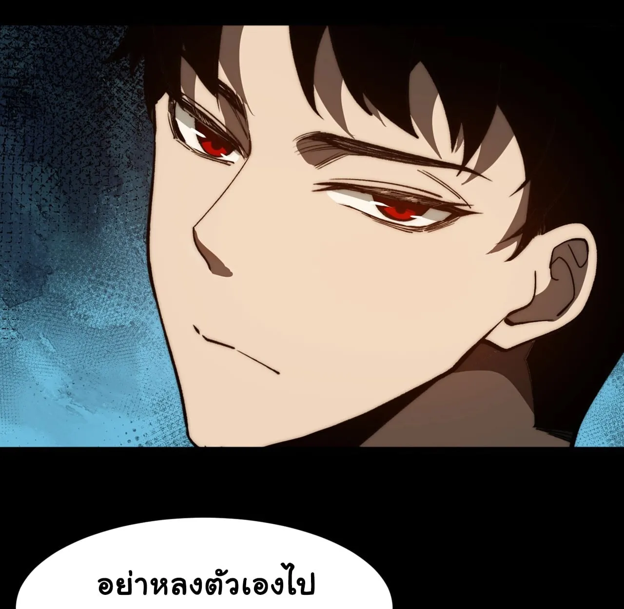 After breaking up with the school beauty, I became a martial arts master ตอนที่ 0 หน้า 4
