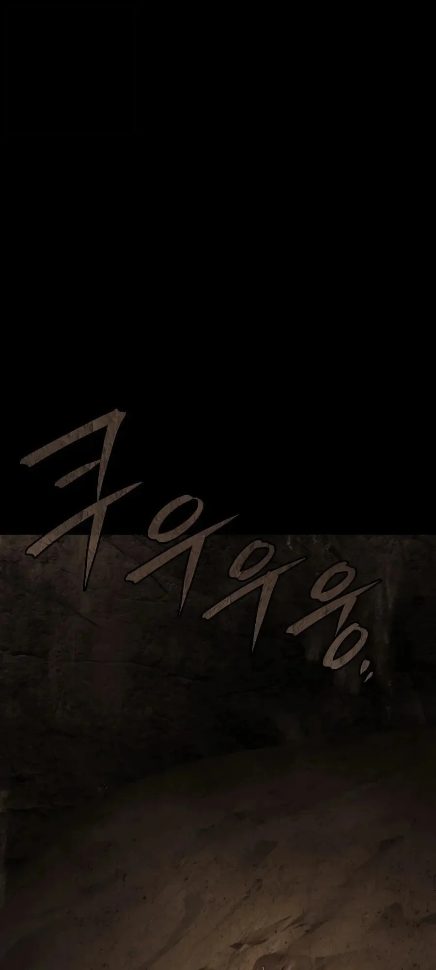Sandmancer of the Scorched Desert จอมเวททรายแห่งทะเลทรายอันมอดไหม้ ตอนที่ 1 หน้า 77