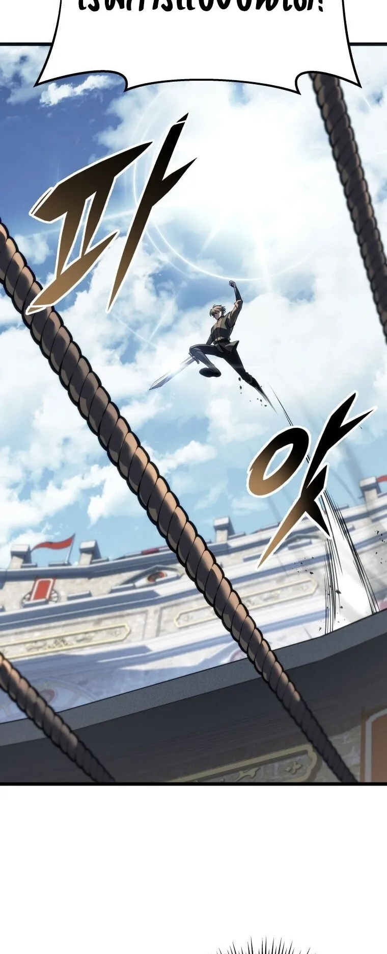 A Dragonslayer’s Peerless Regression ตอนที่ 90 หน้า 29