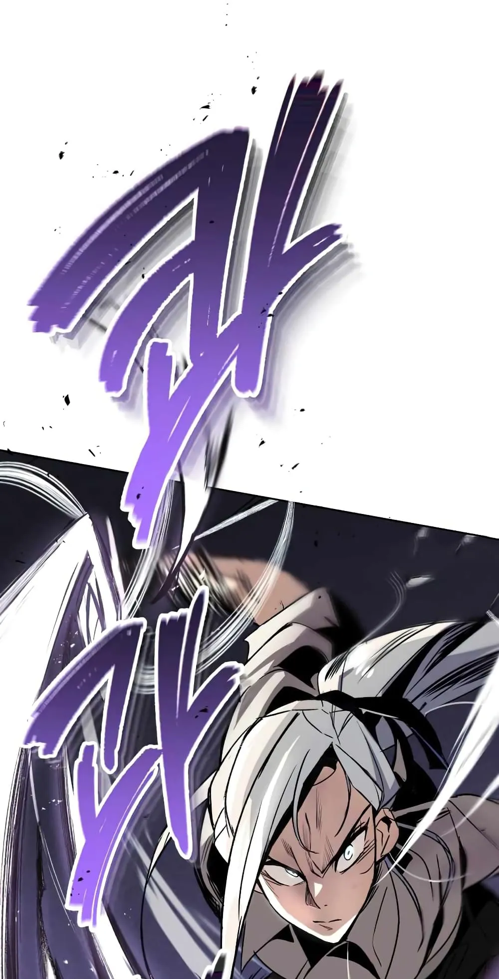 The Lazy Lord Masters the Sword ตอนที่ 15 หน้า 97
