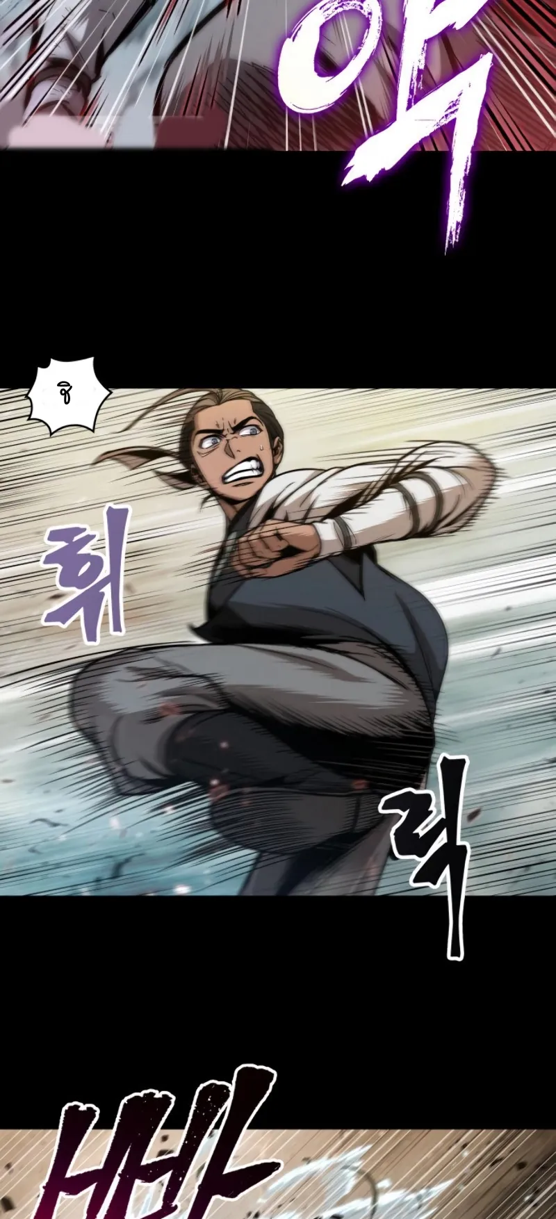 Nano Machine Chapter 56 หน้า 4