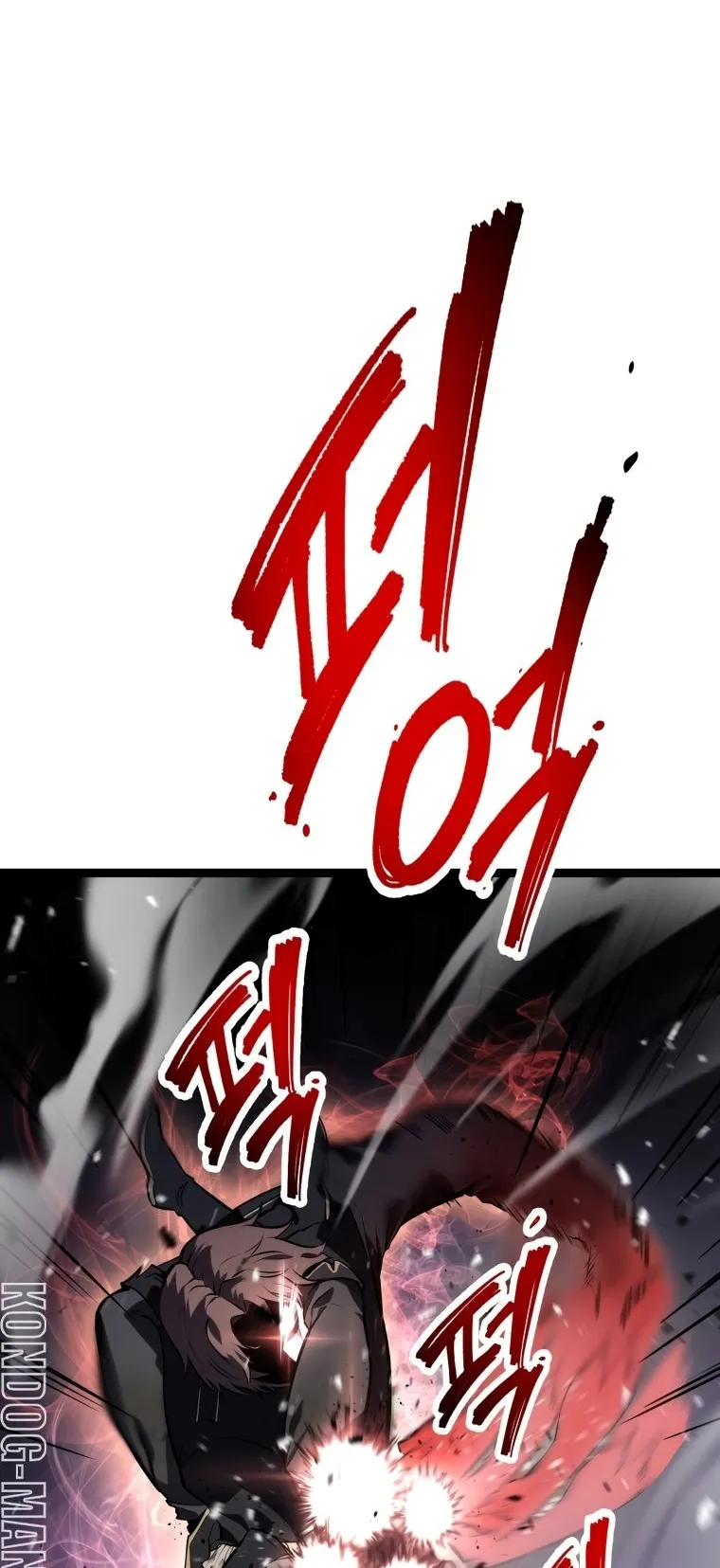 A Dragonslayer’s Peerless Regression ตอนที่ 3 หน้า 77