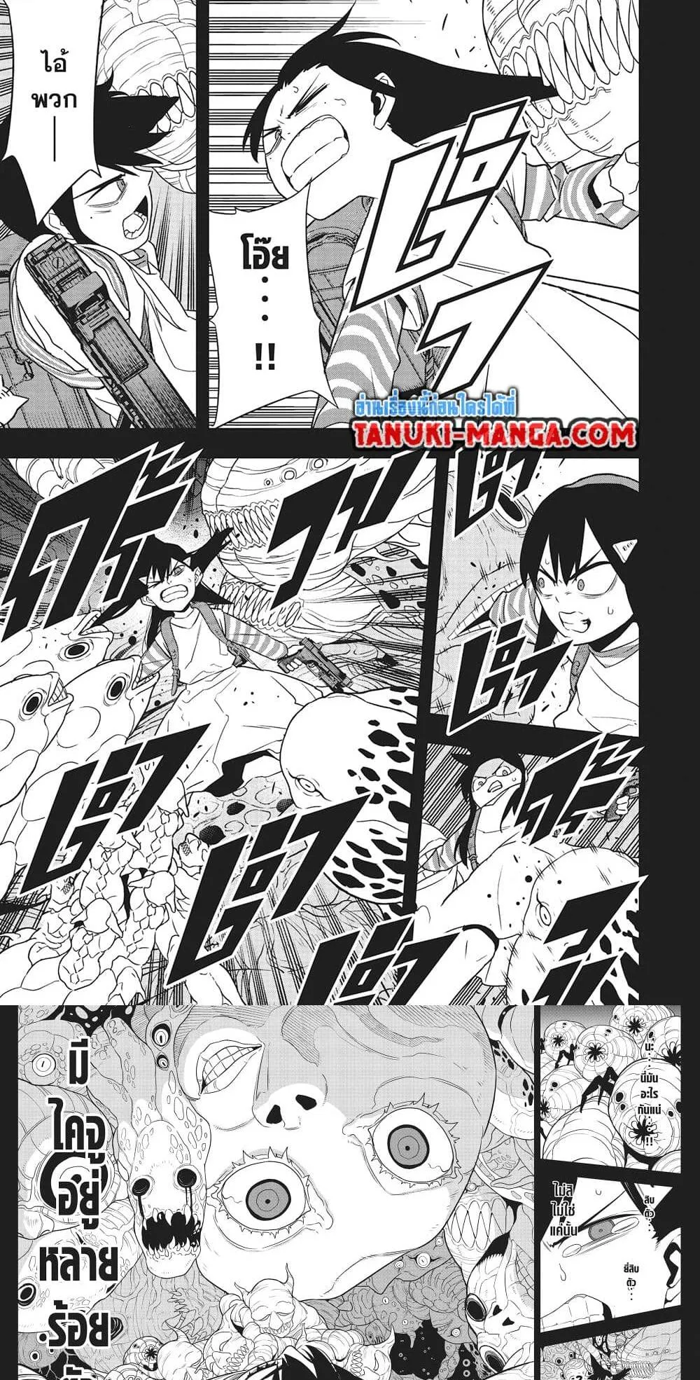 Kaiju no.8 ไคจูหมายเลข 8 ตอนที่ 104 หน้า 5