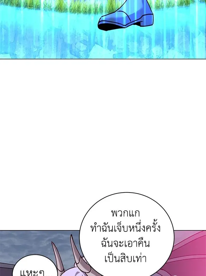 The Max Level Hero has Returned ตอนที่ 203 หน้า 19