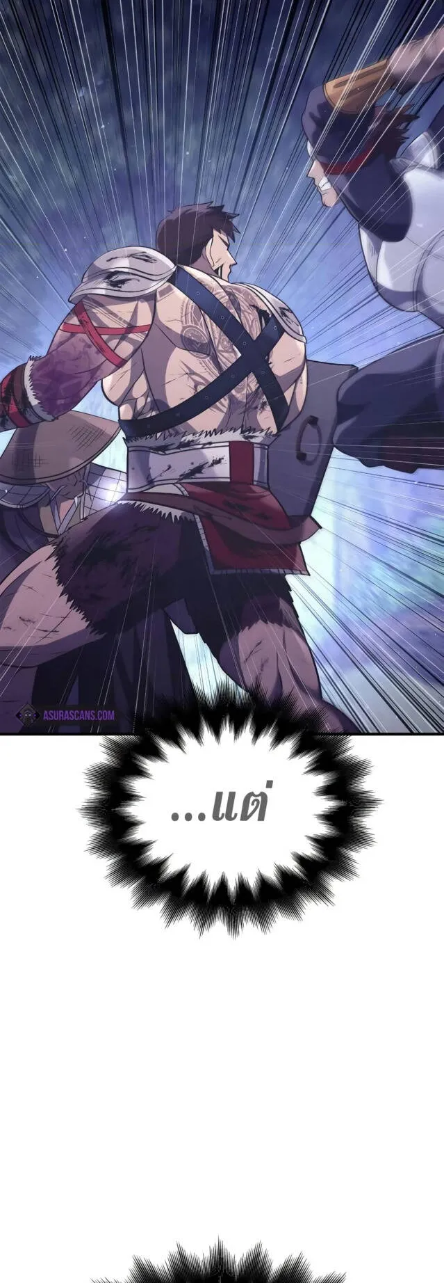 Surviving the Game as a Barbarian ตอนที่ 13 หน้า 12