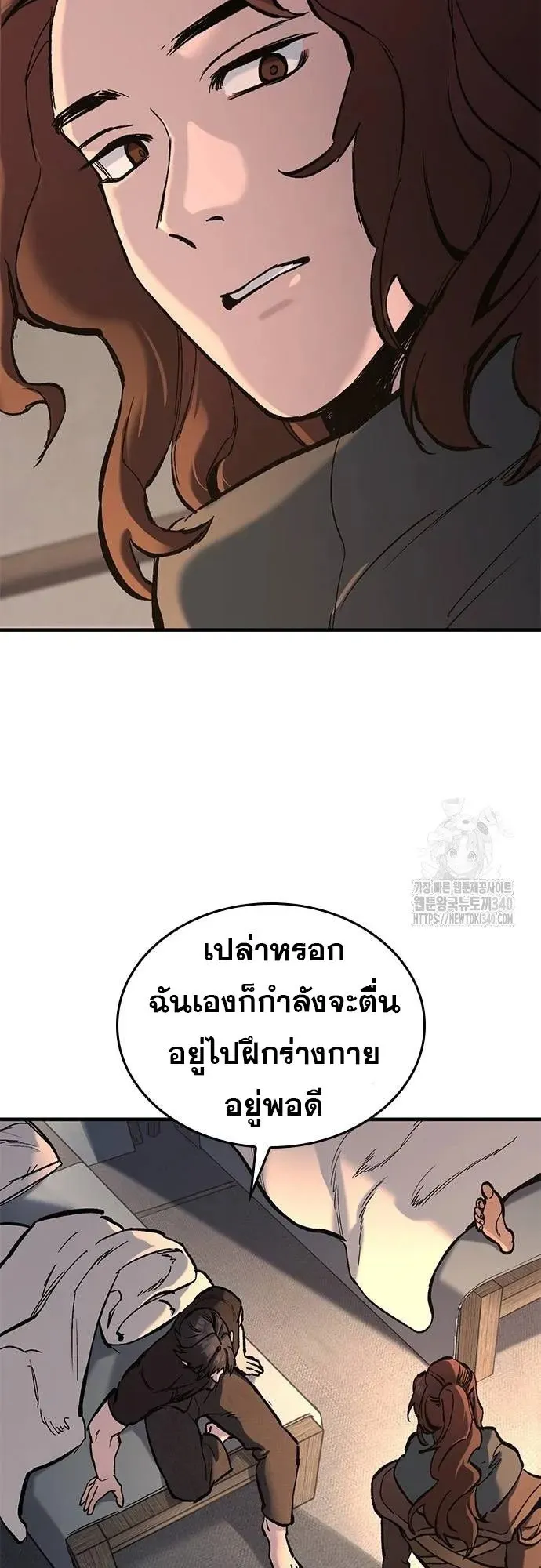 Eternally Regressing Knight ตอนที่ 9 หน้า 6