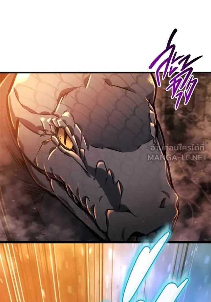 Hiding the logistics center in Apocalypse ตอนที่ 39 หน้า 16