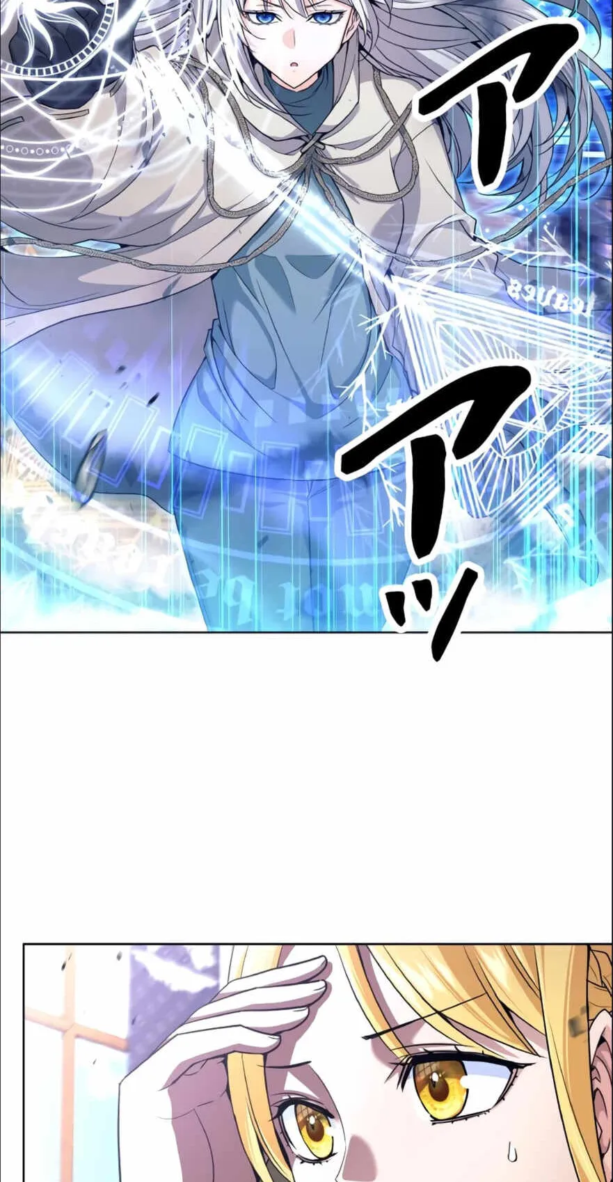 I Quit the Hero’s Party ตอนที่ 3 หน้า 75