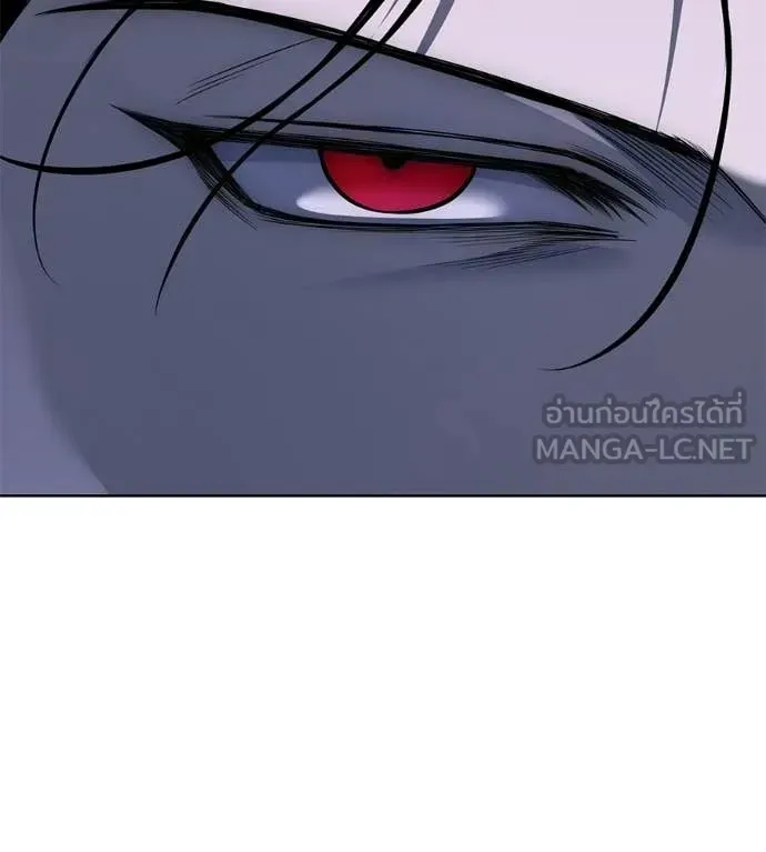 Red Shirt ตอนที่ 30 หน้า 188
