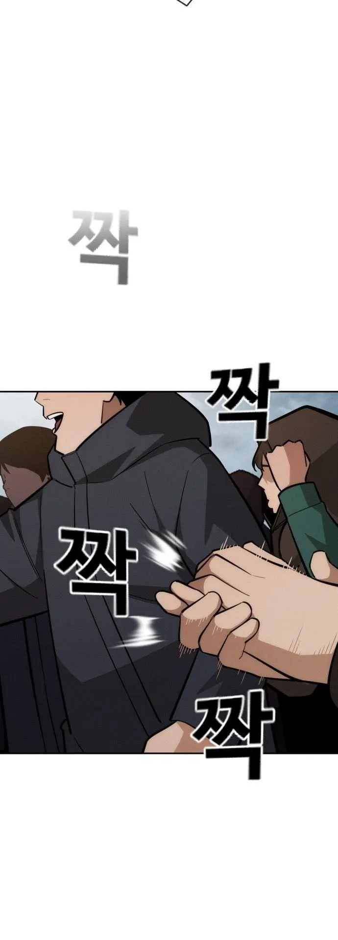 The Regressor Only Protects Me ตอนที่ 32 หน้า 33